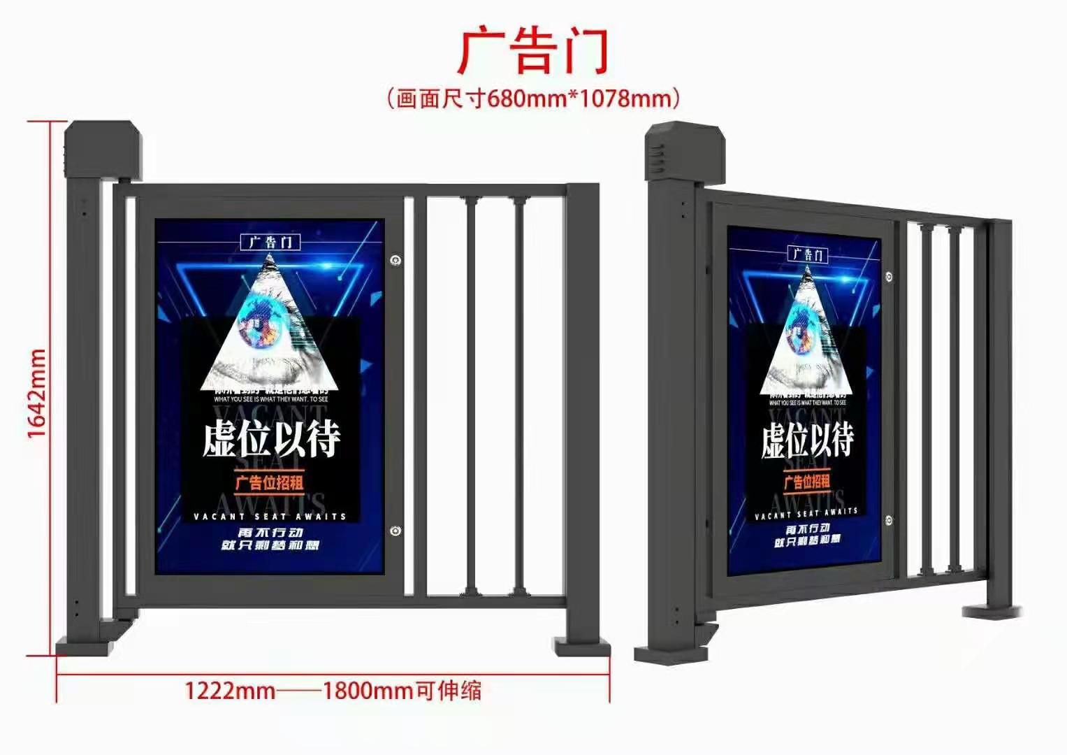 广告门