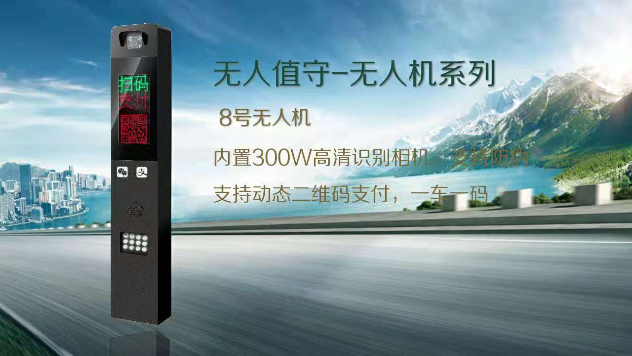 二维码扫码介绍1