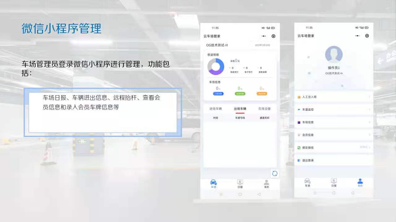 二维码扫码介绍2