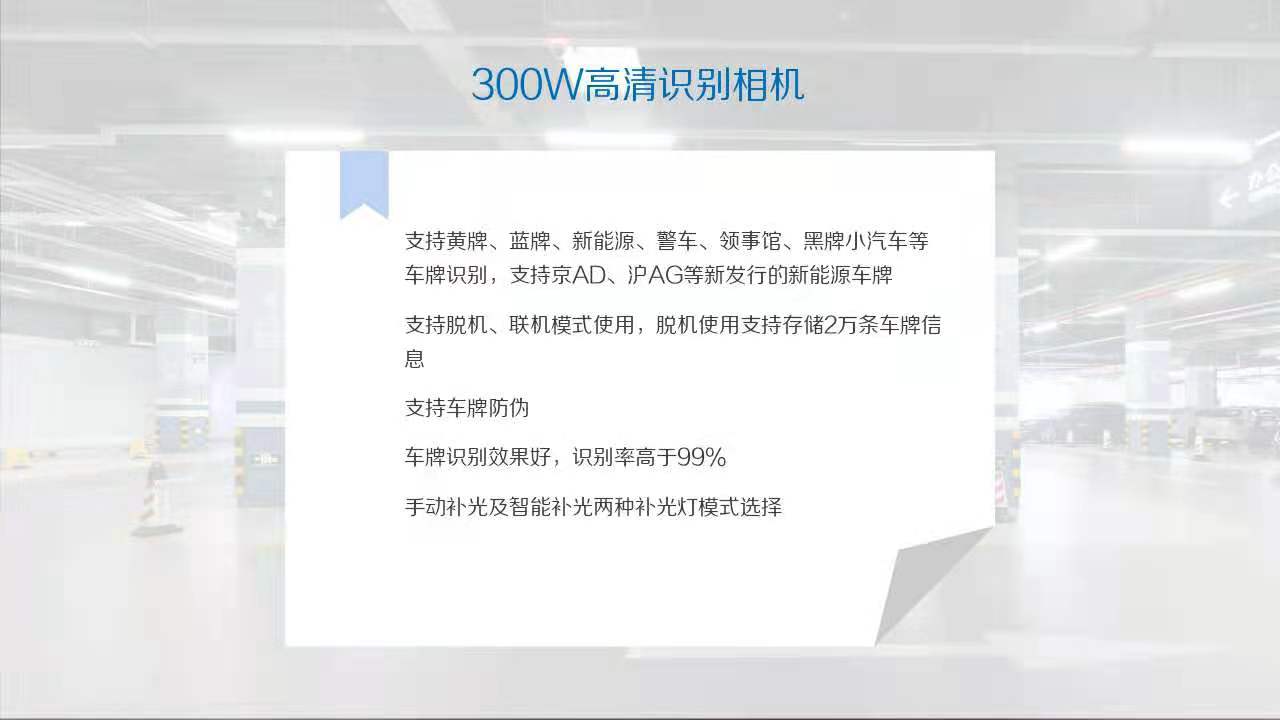 二维码扫码介绍4