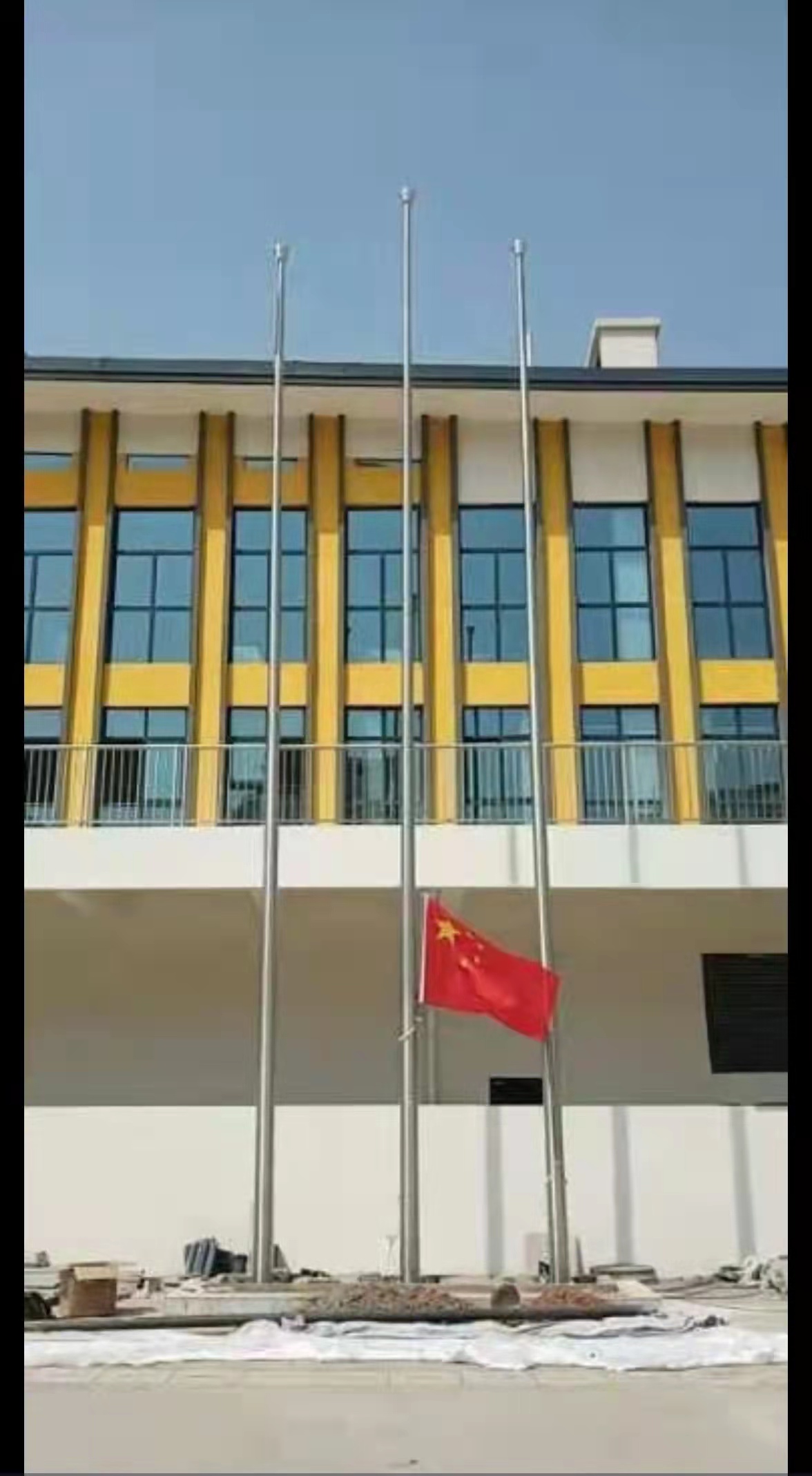 旗杆