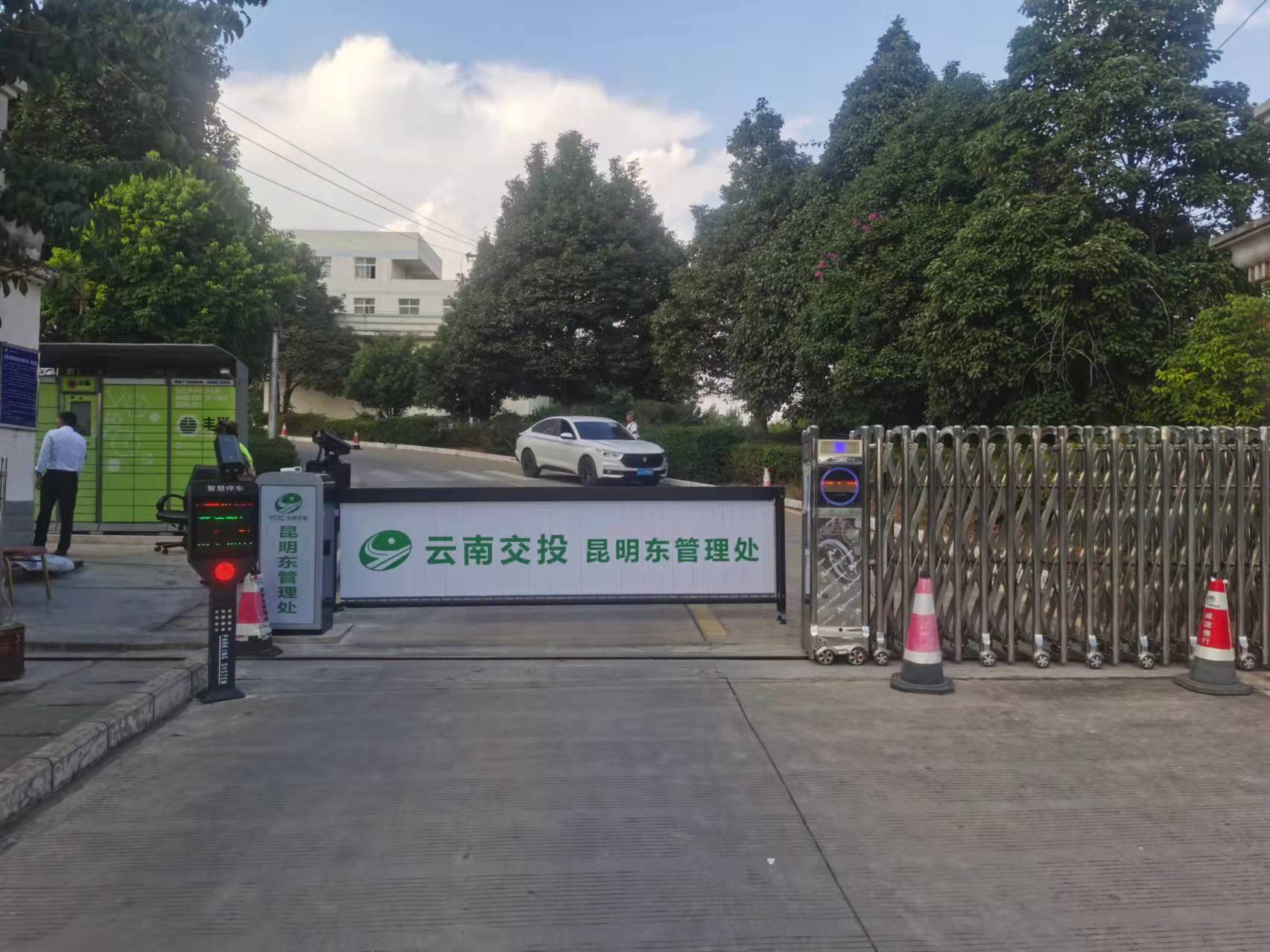 车牌识别