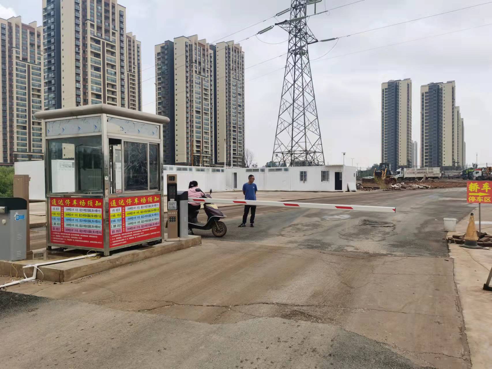 车牌识别